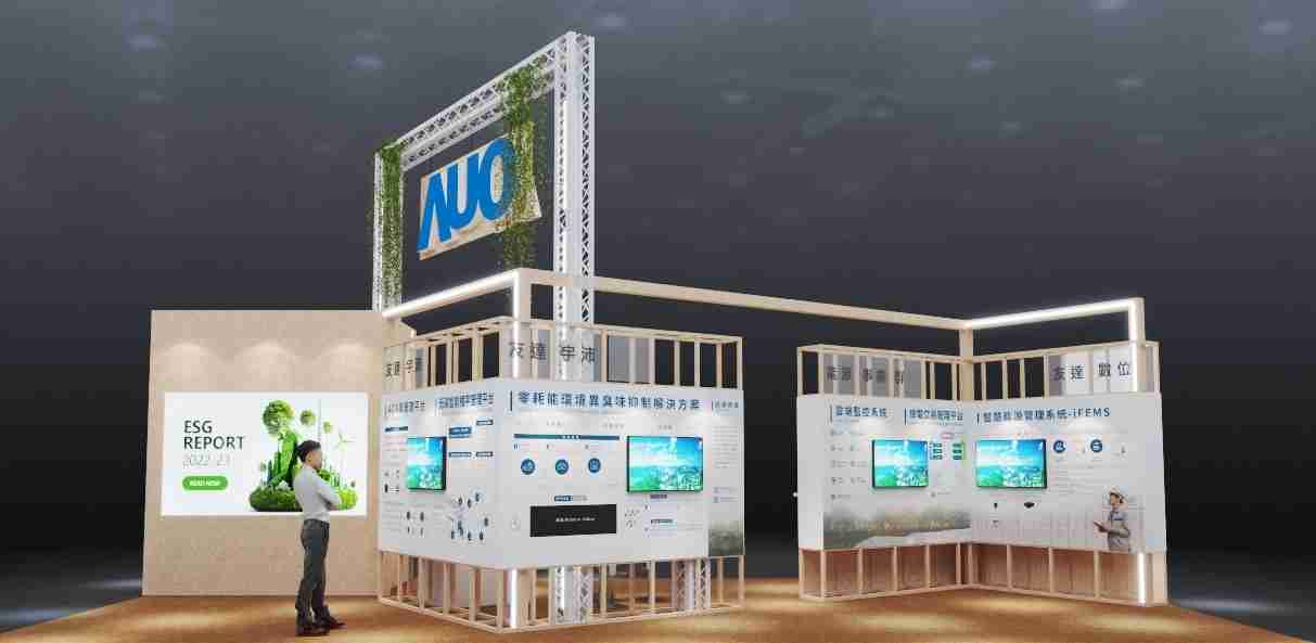 尊时凯龙今年参展Touch Taiwan净零碳排与新能源专区，，，，以”Beyond ESG．Infinite Possibilities”为主轴，，，，展出智慧碳排管理、、、智慧能源管理及环境循环共生等一系列永续解决方案，，，，更呼应绿色会展趋势，，以环保理念进行展区设计与施工