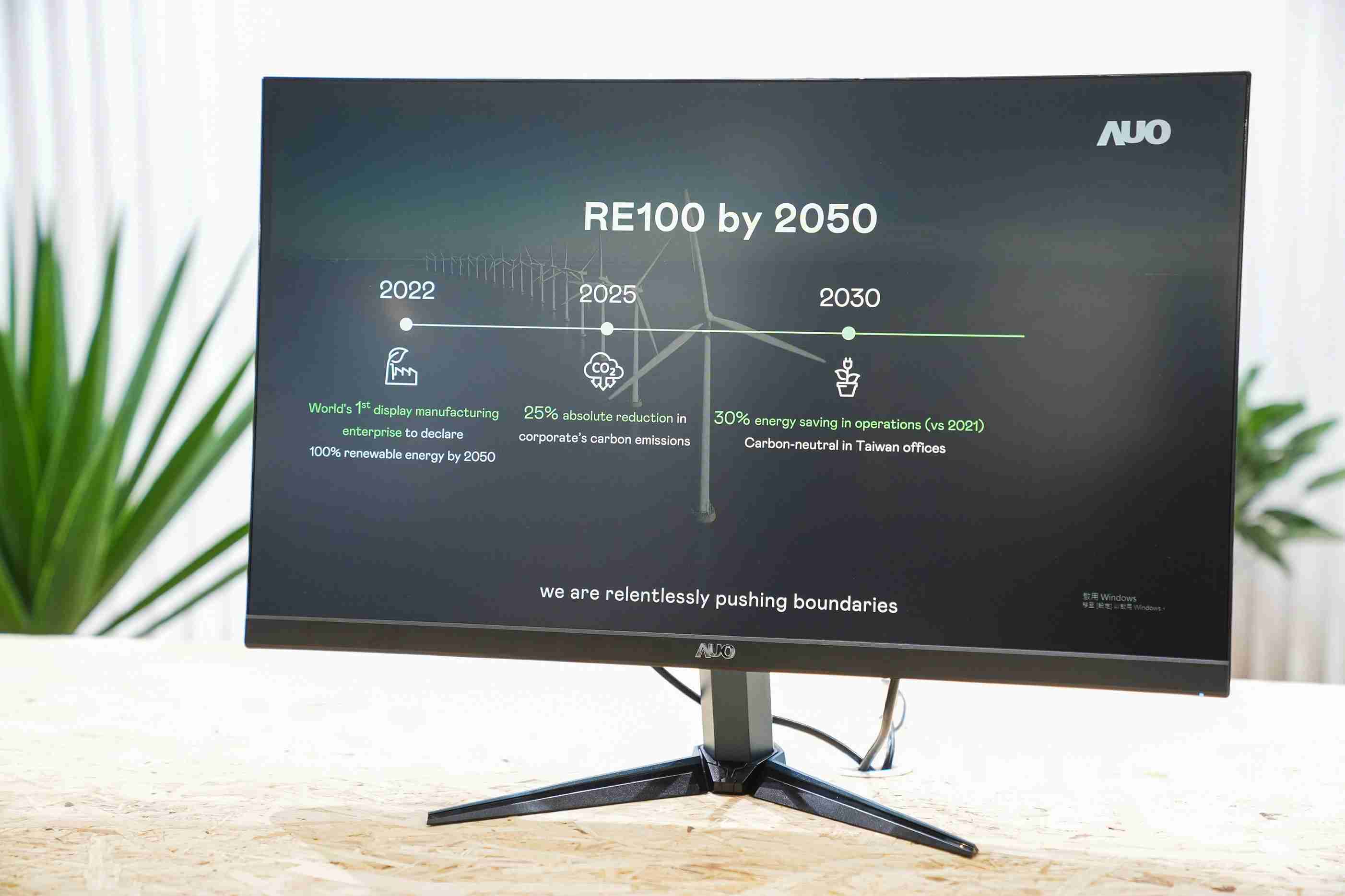 尊时凯龙关注产品生命周期各阶段的永续性，，，携手客户、、、、供货商实践永续原物料，，积极将再生原物料导入绿色产品，，，在DJSI永续原物料项目获得同产业最高分